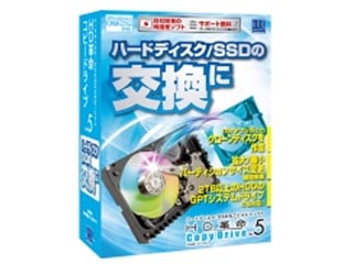 【クリックで詳細表示】S-4832 HD革命/CopyDrive Ver.5 Windows8対応 通常版