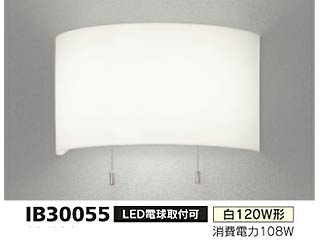 取付には電気工事が必要です Ib プルスイッチ付ブラケット 要工事 ムラウチドットコム