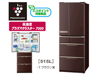 エコポイント対象品】SJ-XF52S-T ブラウン系（カームブラウン） 冷蔵庫 ...