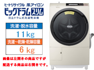 機能不具合/ドア割れあり注意・ドラム式洗濯機 サムスン「ドラム式洗濯機ドアのガラス破損」公式謝罪…「無償で
