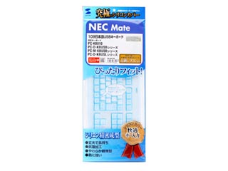 【クリックで詳細表示】FA-NX1N キーボード防塵カバー