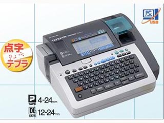 点字印刷対応 Sr6700d ラベルライター テプラpro 4 24mm対応 Pc接続対応 ムラウチドットコム