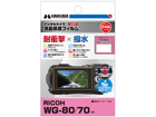 DGFS-RWG80@RICOH WG-80 / WG-70 p tیtB ϏՌ^Cv