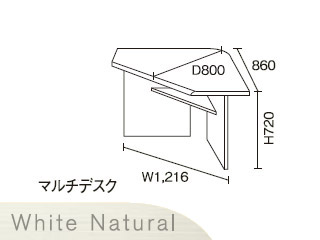 【クリックで詳細表示】【ニューワークスタジオ】 マルチデスク DD-125-WN(ホワイトナチュラル)