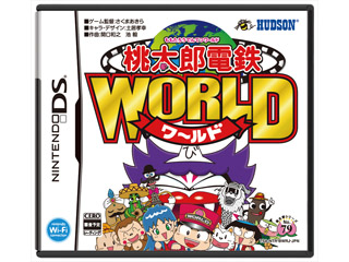 桃太郎電鉄WORLD【NDS】