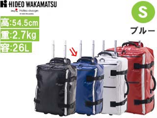 【クリックで詳細表示】【完了品】8574122 ターポリンキャリー ケース ドルフィン Sサイズ (ブルー)【26L】