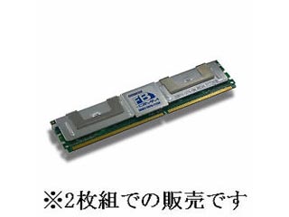 【クリックで詳細表示】ADS5300D-F4GW PC2-5300(DDR2-667) 240Pin FB-DIMM 4GB×2