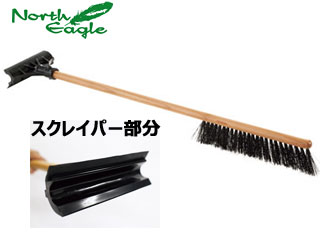 Sne3706 スノーブラシ 木柄 ムラウチドットコム