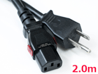 y[zKS-69 2.0m bNdP[u