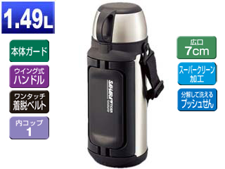 【クリックで詳細表示】【販売終了】MHK-A150-XC ステンレスボトル サハラ【1.45L】(クリアーステンレス)