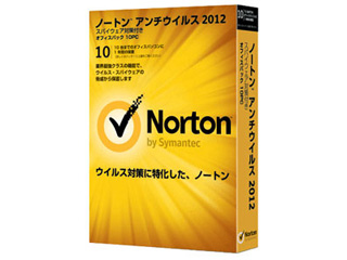 【クリックで詳細表示】Norton AntiVirus ノートン アンチウィルス 2012 21197322 オフィスパック 10PC