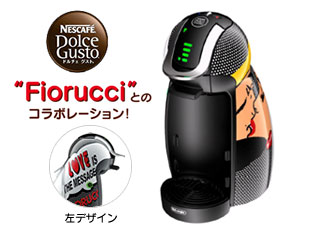 完売】Md9747-Fo ドルチェ グスト ジェニオプレミアム（フィオルッチ） 【 ムラウチドットコム 】