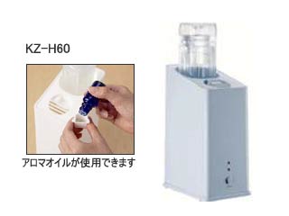 Kz H60 Wh スチーム式ペットボトル加湿器 ホワイト ムラウチドットコム Kz H60 Wh スチーム式ペットボトル加湿器 ホワイト ムラウチドットコム