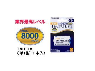 TNH-1Au[dIMPULSEv[dr P1`~1{
