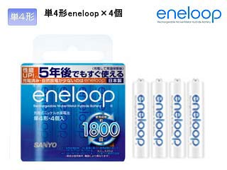 Eneloop Hr 4utgb 4 新エネループ 単4形4個パック ムラウチドットコム Eneloop Hr 4utgb 4 新エネループ 単4形4個パック ムラウチドットコム
