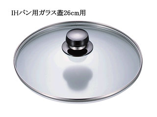 【クリックで詳細表示】【IH対応】CS-106827 IHパン用ガラス蓋26cm