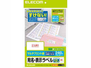 【クリックで詳細表示】EDT-TM12 さくさくラベル(どこでも) 12面/240枚