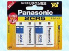 2CR-5W/2P@`EV_[dr