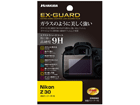 y[4{ȍ~zEXGF-NZ30@Nikon Z 30 p EX-GUARD tیtB