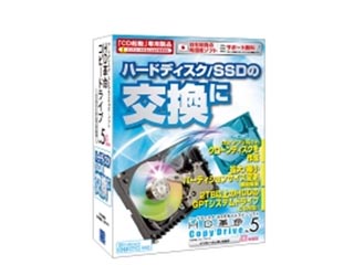 【クリックで詳細表示】S-4865 HD革命/CopyDrive Ver.5 Windows8対応 CD起動版