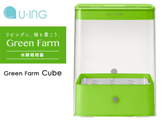 Uh Cb01g1 G 水耕栽培器 Green Farm Cube グリーンファーム キューブ グリーン ムラウチドットコム Uh Cb01g1 G 水耕栽培器 Green Farm Cube グリーンファーム キューブ グリーン ムラウチドットコム