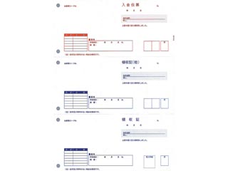 【クリックでお店のこの商品のページへ】PA1341F 領収書