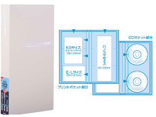 【クリックで詳細表示】アカ-MPL-312-W イージーストッカーMP