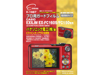 【クリックで詳細表示】E-1987 カシオ EX-FC160S/FC150専用