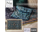 O 􂦂   Be[W  130~190 cm tA Tilian eBA IW A11043-03