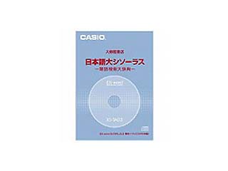 Xs Ta03 日本語大シソーラス 類語検索大辞典 ムラウチドットコム Xs Ta03 日本語大シソーラス 類語検索大辞典 ムラウチドットコム