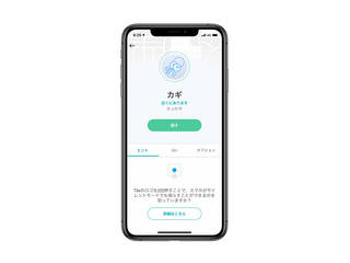 TŌ Tile Mate 2020idrŁj@RT-19001-AP