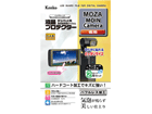 KLP-MMOIN tveN^[ MOZA MOIN Camera p
