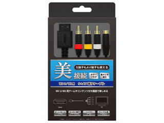 コロンバスサークル Wiiu Wii用s Av端子ケーブル Cc Wusa Bk ムラウチドットコム