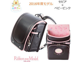 完了品 ふわりぃランドセル 03 リボンモデル 女の子用 セピア ベビーピンク ムラウチドットコム