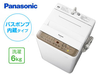 Na F60pb10 T 全自動洗濯機 ブラウン バスポンプ内蔵タイプ ムラウチドットコム Na F60pb10 T 全自動洗濯機 ブラウン バスポンプ内蔵タイプ ムラウチドットコム