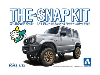 青島文化教材社 1/32 ザ・スナップキット No.8-SP4 スズキ ジムニー