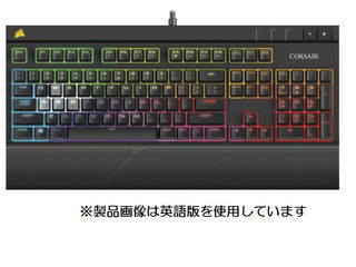 CORSAIR/RZA yCherry MX Brown̗pzJjJQ[~OL[{[h STRAFE RGB MX Brown CH-9000094-JP