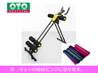 【クリックで詳細表示】【マットSET】S1-CH1080 フィットネスマシン (イエロー) ＋ SO-MAT63 エクササイズマット(ピンク)