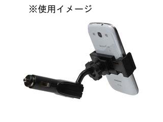 Usb2ポート内蔵シガーソケットスマホホルダー Cla3mgk2 ムラウチドットコム Usb2ポート内蔵シガーソケットスマホホルダー Cla3mgk2 ムラウチドットコム