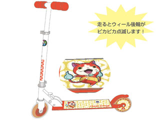 【クリックで詳細表示】妖怪ウォッチ キックスクーター (白ver) 【対象年齢：6～9歳】