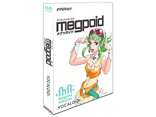 【予約受付中！】VOCALOID2 （ボーカロイド２） Megpoid  めぐっぽいど【送料無料】