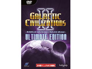 【クリックで詳細表示】FZ201W111 Galactic Civilizations II Ulutimate Edition 日本語マニュアル付