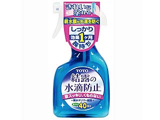 Enj5 窓ガラス用結露水滴防止コート ムラウチドットコム