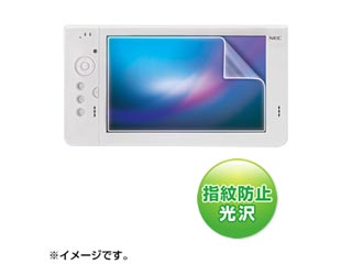 【クリックで詳細表示】LCD-LIFEKFPF 液晶保護指紋防止光沢フィルム(LifeTouch用)