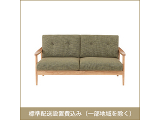 北欧ソファ デザインソファ Bassum【バッスム】2人掛けソファ 北欧ソファ デザインソファ Bassum【バッスム】2人掛けソファ