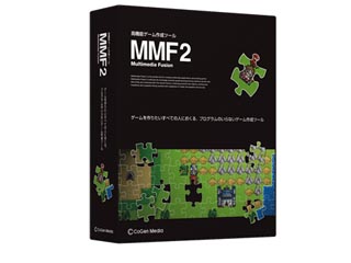 【クリックで詳細表示】JUCW-3530 高機能ゲーム作成ツール Multimedia Fusion 2