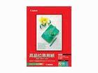 iʐp HR-101S (A3) 1033A019