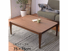 V75~75cm Vɂ VR  i  EH[ibg ` ^q[^[ KT-107