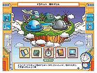 ドラネット 理科ドリル ムラウチドットコム