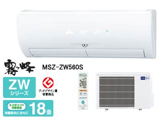 ムーブアイNavi　MSZ-ZW560S（W）クリアホワイト  【送料無料】【エコポイント対象品】50
